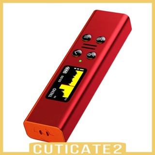 [Cuticate2] เครื่องทดสอบนิวเคลียร์ สําหรับบ้าน กลางแจ้ง