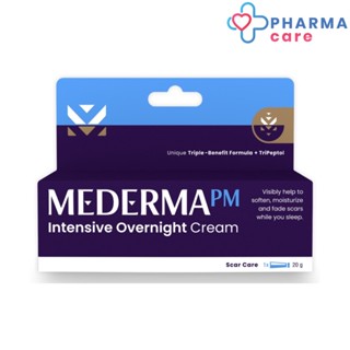 Mederma PM Intensive Overnight Cream มีเดอม่า พีเอ็ม อินเทนซีฟ โอเวอร์ไนท์ ครีม  สูตรทาตอนกลางคืน  20 กรัม [PC]