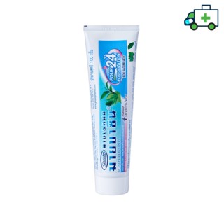 ยาสีฟัน มายบาซินสูตรเบรท ปราศจากน้ำตาล  MyBacin Breath ToothpasteGreater เกร๊ทเตอร์ฟาร์ม่า 100g [Plife]