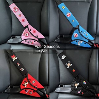 Car Childrens Seat Belt Adjustment Holder Kids Auxiliary Strap Anti-Strangulation Neck Protective Cover Cute Baby Shoulder Sleeve Seat belt cover Cute car interior decoration