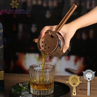 【COLORFUL】Exquisite Ice Strainer Accessories 1Pcs Bartenders Birthdays Filter Bar