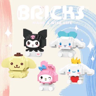 Sanrio Characters 3D Puzzle Micro Building Blocks DIY Figurine