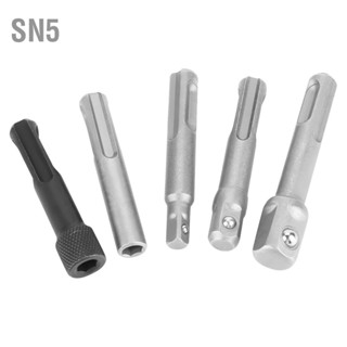 SN5 3PC SDS Plus Steel Socket Adapter 2PC Hexagonal Extension อุปกรณ์เสริมเครื่องมือไฟฟ้า