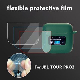 【พร้อมส่ง】ฟิล์มกันรอยหน้าจอ Tpu แบบนิ่ม บางพิเศษ ยืดหยุ่น สําหรับ JBL TOUR PRO 2 2 ชิ้น