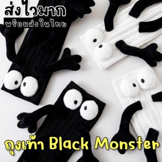 Black monster sock เป็นรุ่นไม่มีส้น Freesize (SOCK144)