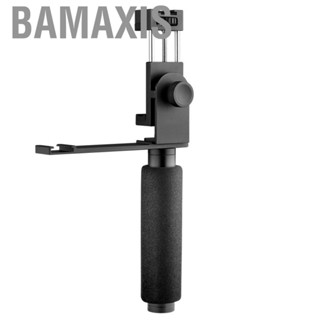 Bamaxis Mobile Phone  Silicone Pad Stand Bracket for Expanding Convenient Installation of Other Equipment