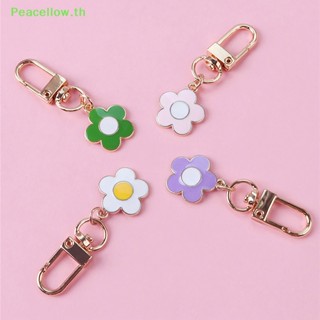 Peacellow พวงกุญแจโลหะ จี้รูปดอกไม้น่ารัก ขนาดเล็ก 1 ชิ้น