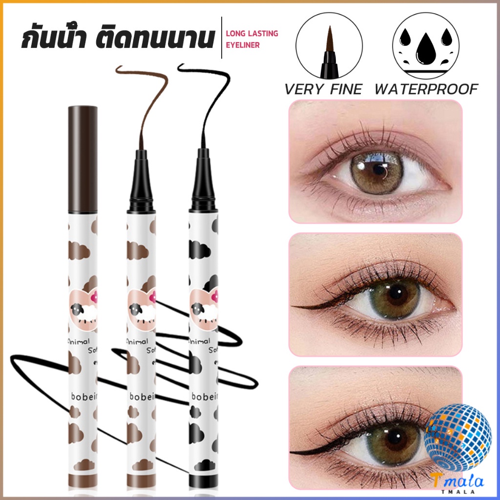 Tmala ปากกาอายไลเนอร์ กันน้ํา ติดทนนาน ไม่เลอะ ปลายขนแปรงนุ่ม สีดํา สีน้ําตาล Lasting Eyeliner