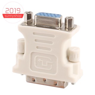อะแดปเตอร์ DVI ตัวผู้ (DVI - D 24 1) เป็น VGA ตัวเมีย (15-pin)