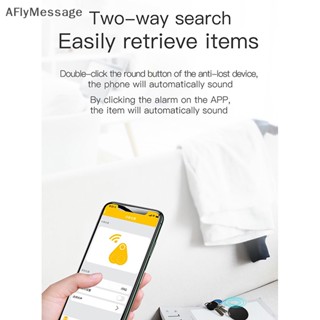 Afl เครื่องติดตาม GPS บลูทูธ ทรงกลม ขนาดเล็ก ป้องกันการสูญหาย สําหรับสัตว์เลี้ยง สุนัข แมว เด็ก กุญแจ กระเป๋าสตางค์