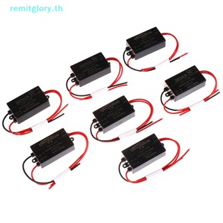 Remitglory โมดูลแปลงพาวเวอร์ซัพพลาย AC-DC 220V เป็น DC5V 6V 9V 12V 15V 20V 24V