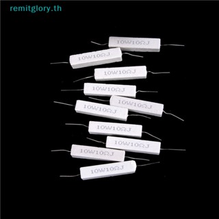 Remitglory ชุดตัวต้านทานเซรามิก ซีเมนต์ 10W 10 โอห์ม 10R 5% DIY 10 ชิ้น TH