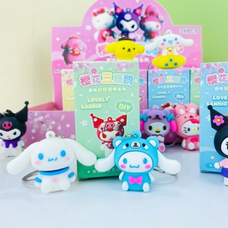 SANRIO พวงกุญแจ จี้การ์ตูนอนิเมะ Cinnamoroll น่ารัก สุ่มสี สําหรับห้อยกระเป๋าเป้สะพายหลัง รถยนต์ จํานวน 1 ชิ้น