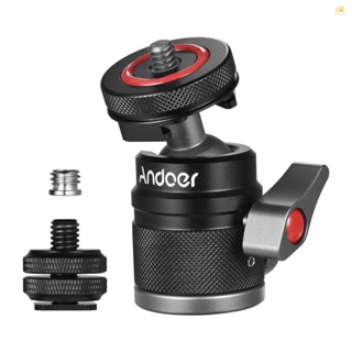 (spbpth)Andoer อะแดปเตอร์หัวบอล ขนาดเล็ก 360° สกรูอลูมิเนียมอัลลอยด์ หมุนได้ 1/4 นิ้ว และ 3/8 นิ้ว สําหรับยึดกล้อง มอนิเตอร์ ไมโครโฟน ไฟวิดีโอ LED