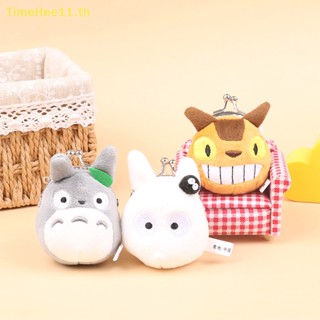 Timehee พวงกุญแจตุ๊กตาแมวโตโตโร่เพื่อนรัก 7 ซม. 1 ชิ้น