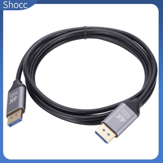 Shocc สายเคเบิลอะแดปเตอร์หน้าจอ Dp เป็น Dp 1.2 Cable 4k 60hz Hd สําหรับ Hdtv คอมพิวเตอร์ เกมมิ่งมอนิเตอร์