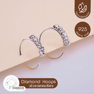 S925 ต่างหูห่วงเพชรเรียง CZ Diamond Sterling Silver Earrings