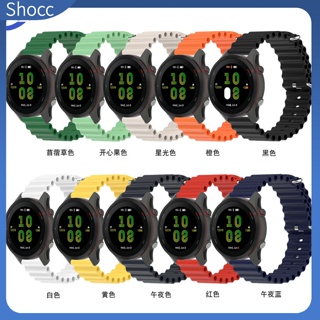 Shocc สายนาฬิกาข้อมือซิลิโคน สีพื้น แบบเปลี่ยน สําหรับ Garmin Forerunner255 22 มม.