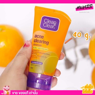 คลีนแอนด์เคลียร์ Clean &amp; Clear Acne Clearing Cleanser ช่วยลดสิว 40g.