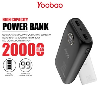 พาวเวอร์แบงค์ Yoobao รุ่น PD26-V2 ความจุ 20000mAh. แบตสำรอง ชาร์จเร็ว PD20W Q22.5W Powerbank Fast Charge แบบพกพา จอ LCD