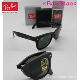 แว่นตากันแดด Rayban ของแท้ พับได้ สีดํา สีเขียว Rb 4105 601S ltQM je6J