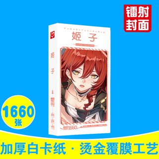 โปสการ์ด Honkai Star Rail Himeko 1660 ชิ้น / ชุด