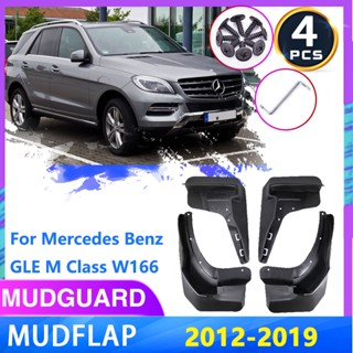 บังโคลนล้อหน้า หลัง อุปกรณ์เสริม สําหรับ Mercedes Benz GLE M Class W166 2012~2019