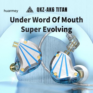 Huarmey QKZ-TITAN หูฟังอินเอียร์เล่นเกม แบบมีสาย 3.5 มม. เสียงรอบทิศทาง ความเที่ยงตรงสูง ออกแบบตามสรีรศาสตร์ สําหรับคุยโทรศัพท์