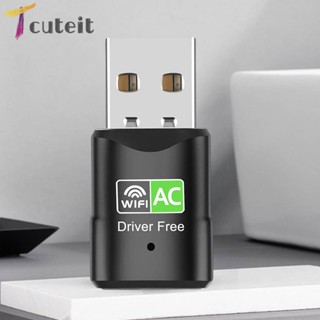 อะแดปเตอร์การ์ดรับสัญญาณเครือข่ายไร้สาย USB WiFi 600 เมตร