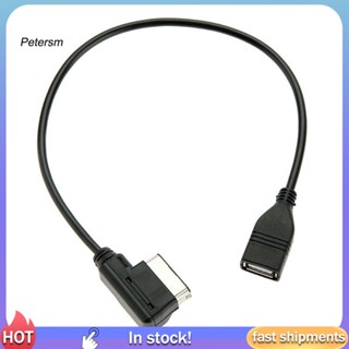 อินเตอร์เฟซเพลงในรถยนต์ PP สําหรับ AMI MMI AUX เป็นสายอะแดปเตอร์ USB แฟลชไดรฟ์ สําหรับ Au-di