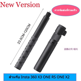 ขาตั้งกล้องไม้เซลฟี่ แบบสามขา มองไม่เห็น อุปกรณ์เสริม สําหรับ Insta 360 X3 ONE RS ONE X2