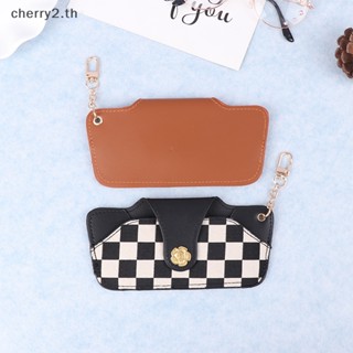 [cherry2] กระเป๋าเคส ลายสก๊อต หรูหรา สําหรับใส่แว่นตากันแดด 1 ชิ้น [TH]