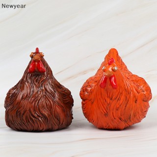 [ปีใหม่] รูปปั้นไก่ตลก เครื่องประดับตกแต่งสวนหลังบ้าน [TH]