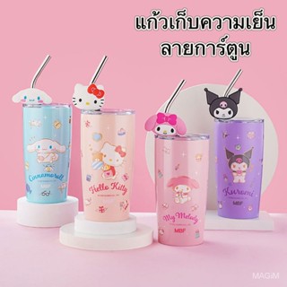 แก้วเก็บอุณหภูมิ Sanrio งานแท้ หลอดสแตนเลส+ตัวการ์ตูนให้ในเซ็ท เก็บอุณหภูมิได้นาน SB1322