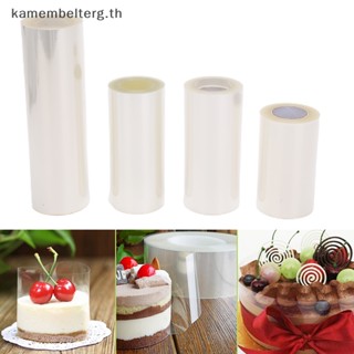 Kam ม้วนฟิล์มใส สําหรับทําเค้กช็อคโกแลต 1 ม้วน