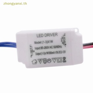 Yanxi หม้อแปลงพาวเวอร์ซัพพลาย AC 85V-265V เป็น DC 12V LED 3X1W TH