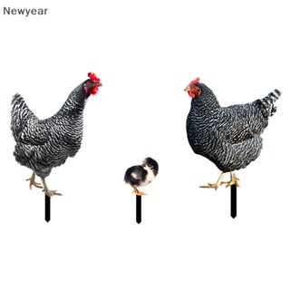 [ปีใหม่] รูปปั้นไก่เสมือนจริง สําหรับตกแต่งบ้าน สวน 3 ชิ้น