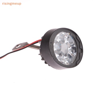 [risingmeup] ไฟตัดหมอก Led 6 ดวง 12V ทรงวงรี สว่างมาก สีขาว สําหรับรถจักรยานยนต์