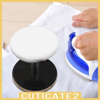 [Cuticate2] แผ่นรองรีดผ้า ทรงกลม กันความร้อน สําหรับรีดผ้า