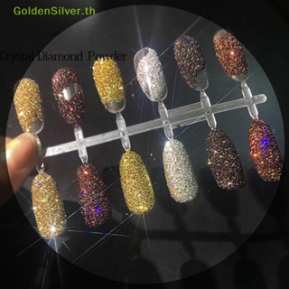 Goldensilver ผงคริสตัลโพลิเมอร์ 3D สําหรับตกแต่งเล็บ TH