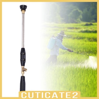 [Cuticate2] หัวฉีดสเปรย์แรงดันสูง สําหรับรดน้ําต้นไม้ ในสวน ฟาร์ม