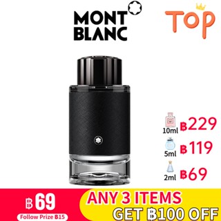 [🚀พร้อมส่ง] Montblanc Explorer EDP 2ml/5ml/10ml น้ําหอมชายติดทนนาน น้ำหอมสำหรับผู้ชาย น้ําหอมผู้ชายติดทนนาน