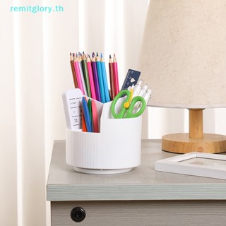 Remitglory กล่องเก็บดินสอ ปากกา แปรงแต่งหน้า ทรงกลม หมุนได้ 3 ช่อง ป้องกันการเสียรูป