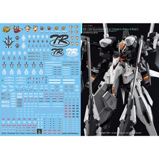 Yan GHOST สติกเกอร์เรืองแสง HGUC RX-124 TR-6 TR6 TR 6 Hazen-thley 2 - Rah