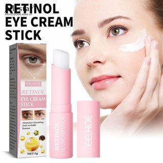 JULYSTAR Eelhoe Retinol Eye Cream Stick Lifting Anti-wrinkle Light Eyeline Firming Repair ลดความหมองคล้ำถุงใต้ตา