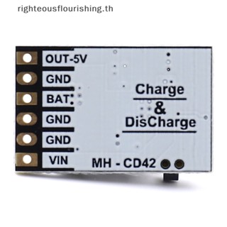 Righteousflourishs.th บอร์ดชาร์จมือถือ DC 5V 2A 4.2V DIY