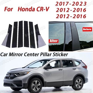 สติกเกอร์ฟิล์มติดเสากระจกรถยนต์ สีดําเงา สําหรับ Honda City CRV CR-V HRV HR-V Civic Jazz Accord