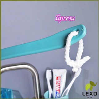 LEXO แปรงถูหลัง ใยขัดหลัง แปรงอาบน้ำ bath brush