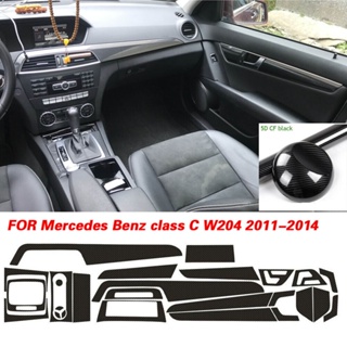 สติกเกอร์คาร์บอนไฟเบอร์ 5D สําหรับตกแต่งภายในรถยนต์ Mercedes Benz class C W204 DIY