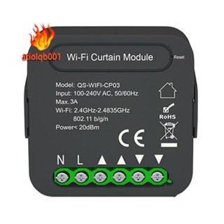 Qs-wifi-cp03 Tuya โมดูลสวิตช์ผ้าม่าน WiFi สําหรับมอเตอร์ชัตเตอร์ ควบคุมด้วยเสียง